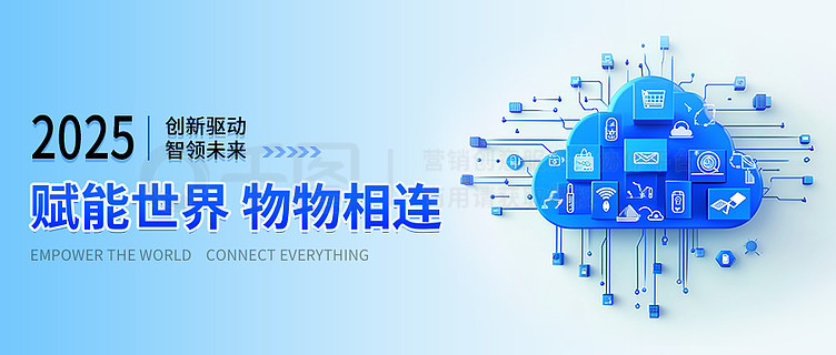 物聯(lián)網(wǎng)產(chǎn)品與科技 塑造智能未來(lái)的核心力量